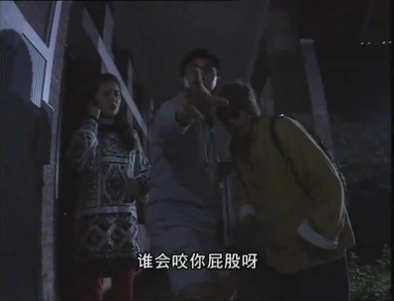 少年卫斯理II之圣女转生（粤语版）剧照1