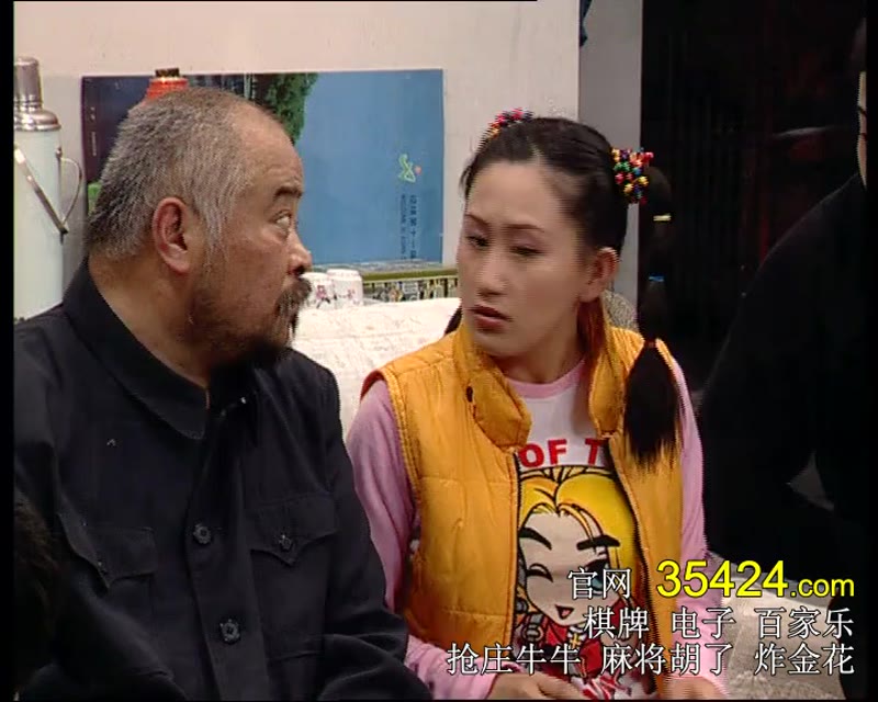东北一家人剧照3