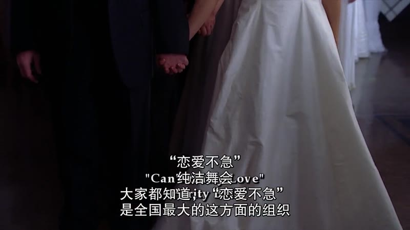 美国处女剧照3
