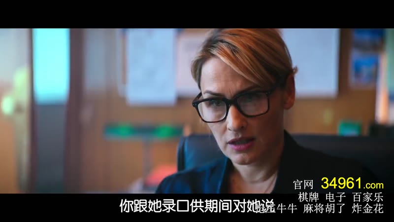 耍宝警探剧照3