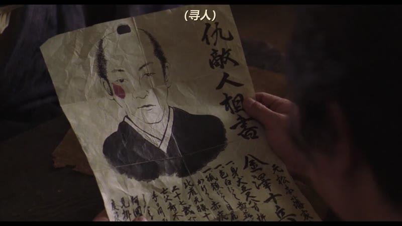 花之武者剧照3