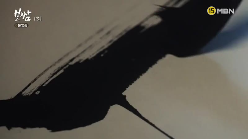 打包袱：盗取命运剧照1