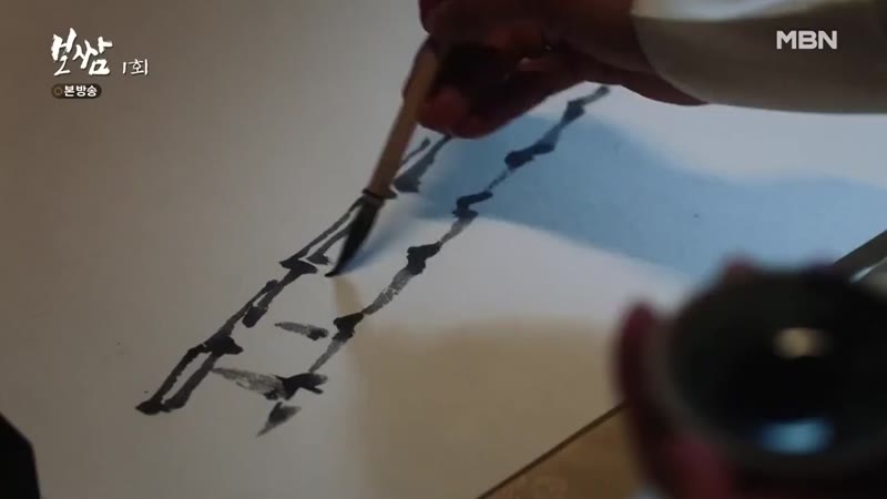 打包袱：盗取命运剧照2