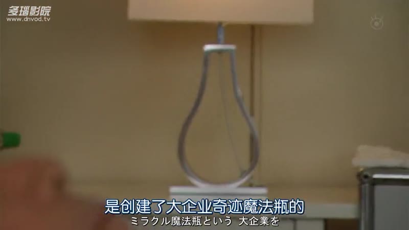 PRICELESS:有才怪,这样的东西!剧照1