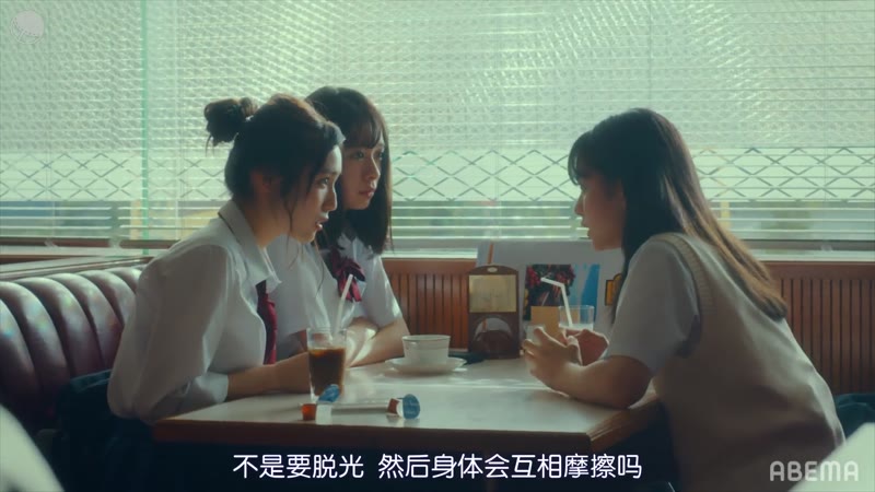 17.3 关于性剧照2