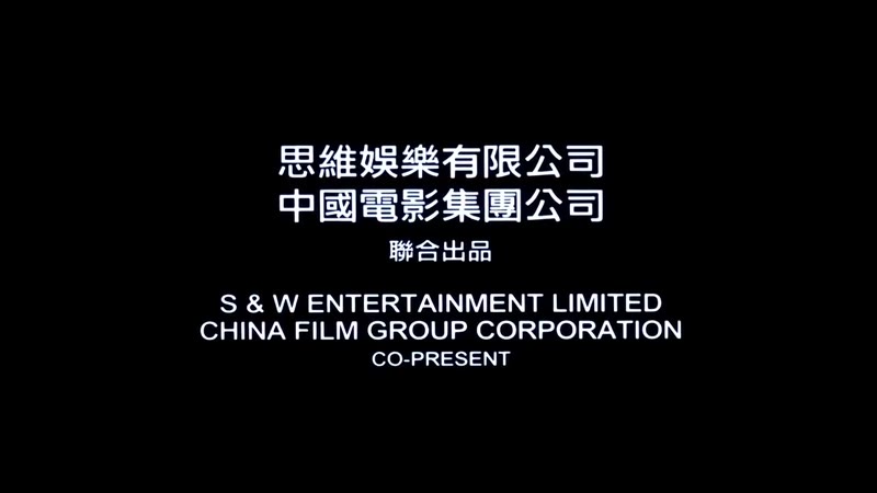 绝种铁金刚剧照1