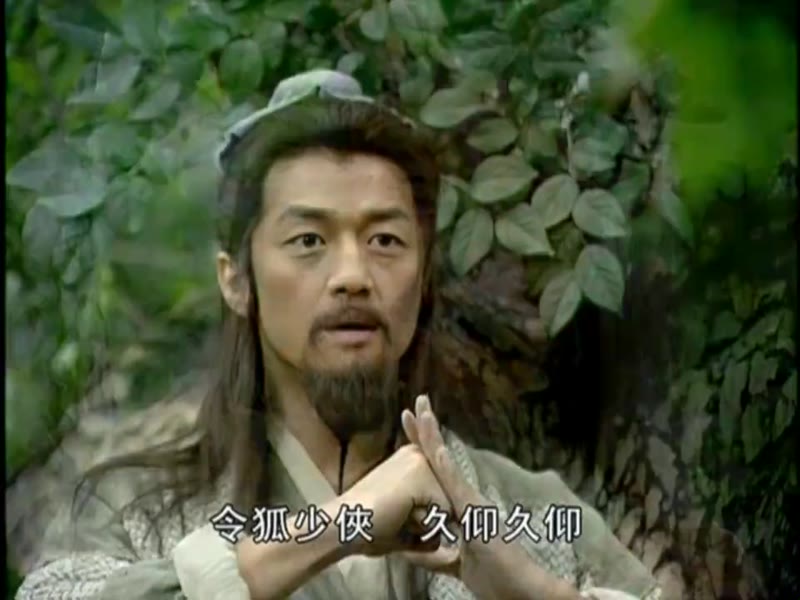 笑傲江湖2001剧照1
