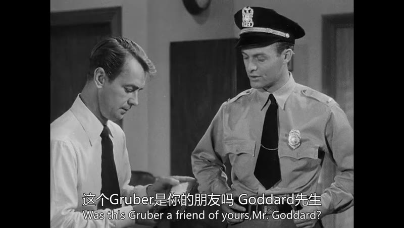 与危险有约剧照3