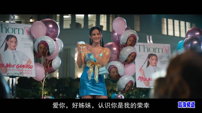 复仇少女组剧照3