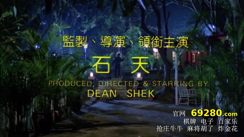 乌龙大家庭（国语版）剧照3