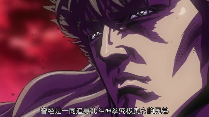 真救世主传说 北斗神拳 拉奥传 激斗之章剧照3