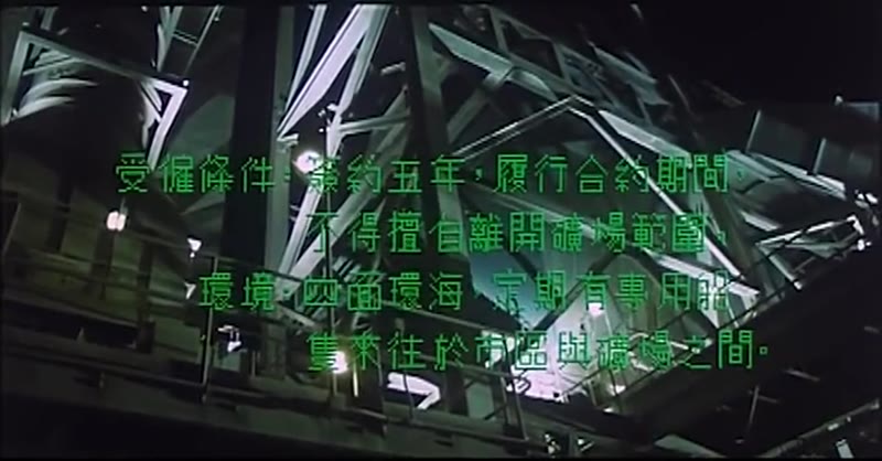 最后一战1987剧照1