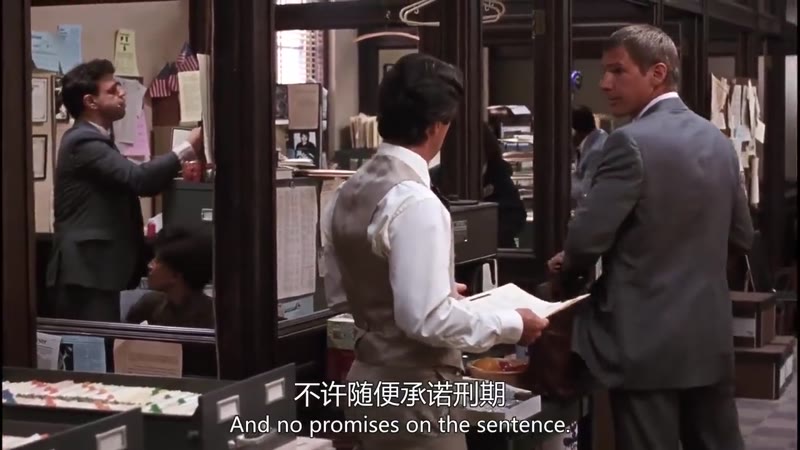 无罪的罪人剧照2