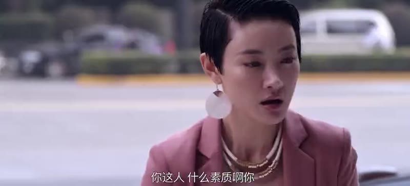 一路相亲剧照3