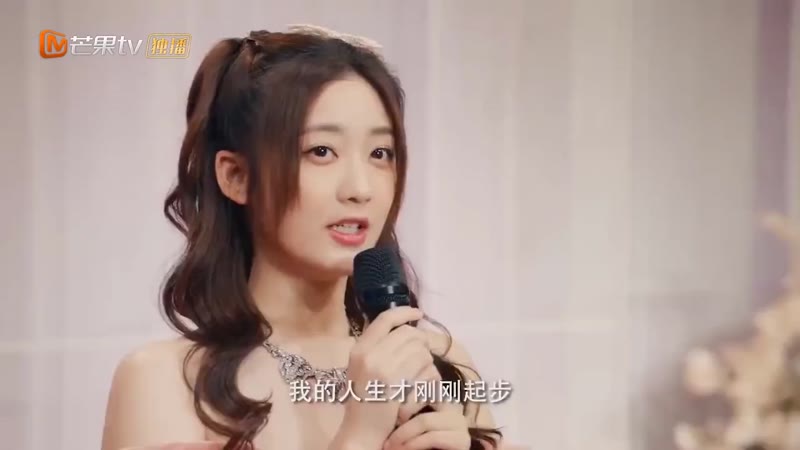 站住！花小姐（越南语版）剧照3