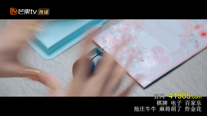 我的爱与星辰剧照3