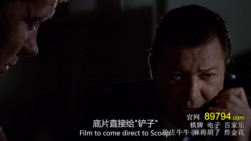 人间大浩劫剧照3