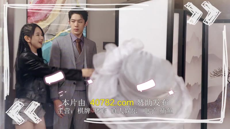 奇怪的你真让我心动剧照3
