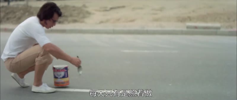 何方神圣剧照1