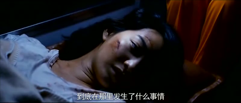 十亿韩元剧照1