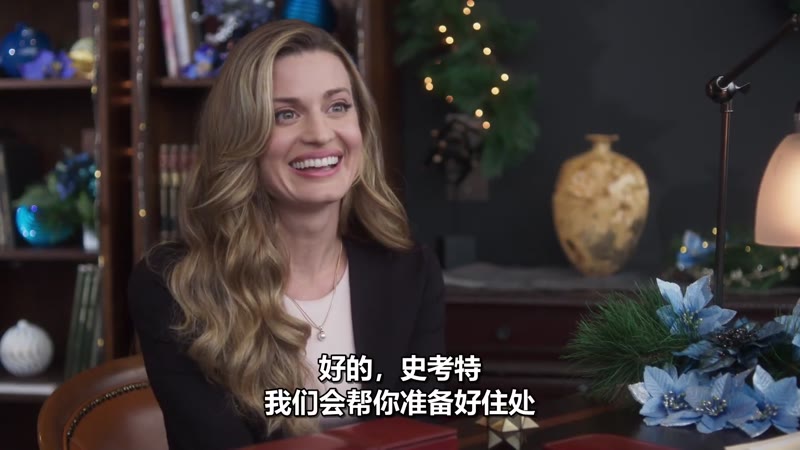 圣诞爱重来剧照3