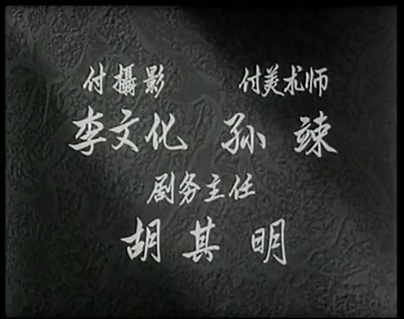 生活的浪花剧照1