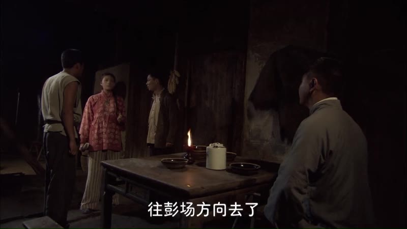 沔州烽火剧照1