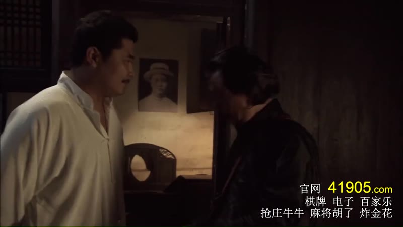沔州烽火剧照2