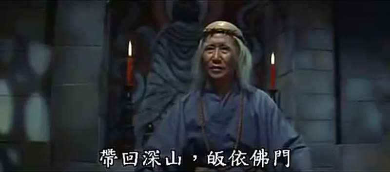 目莲救母剧照3