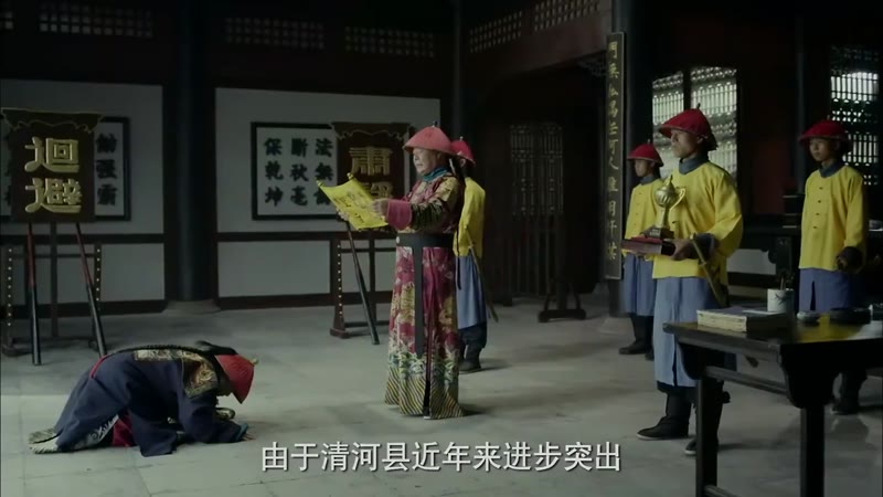 毛驴县令之五官争功剧照1