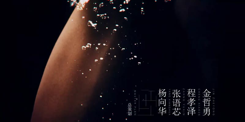 河神剧照2