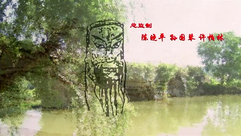 傩之恋剧照1