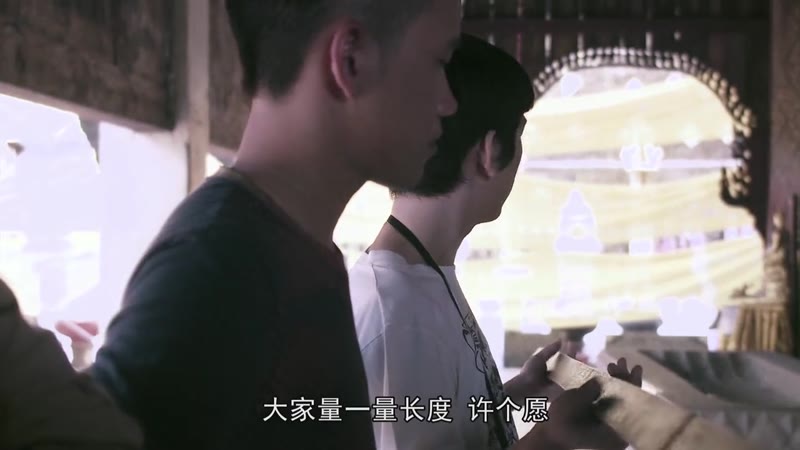 朋友不老剧照2
