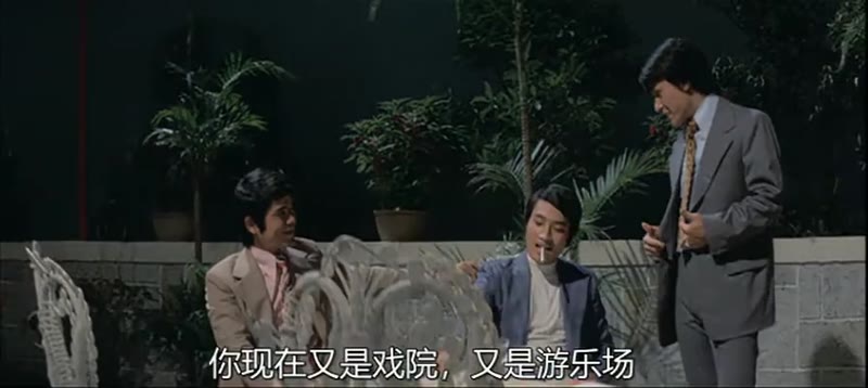 朋友 (1974)剧照1