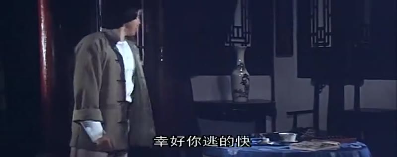 贼赃剧照1