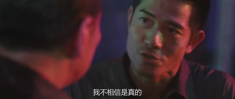 同谋（粤语版）剧照1
