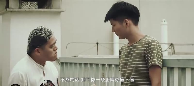 我的变装男友剧照3