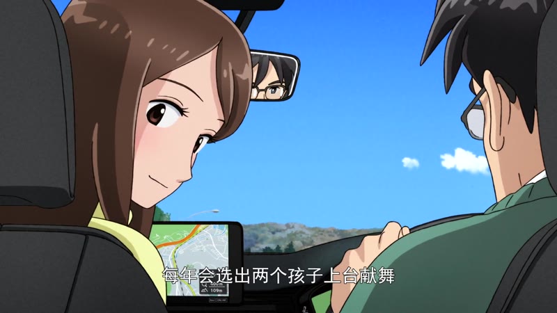温泉屋的小老板娘剧照1