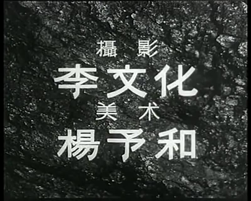 矿灯剧照1