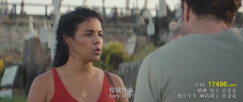 结婚计念日剧照3