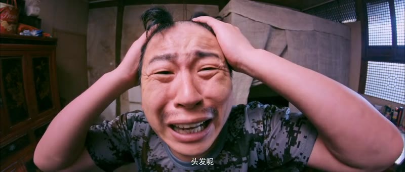 奇葩侦探剧照2