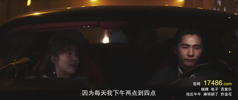 男神游戏剧照3