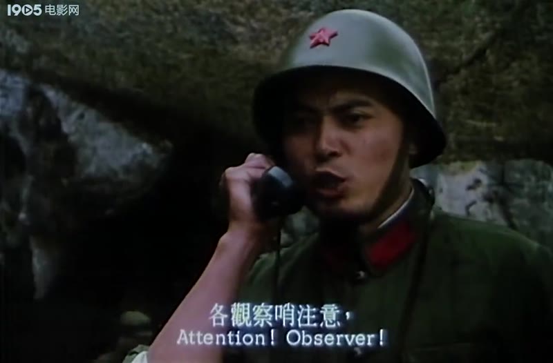 闪电行动剧照1