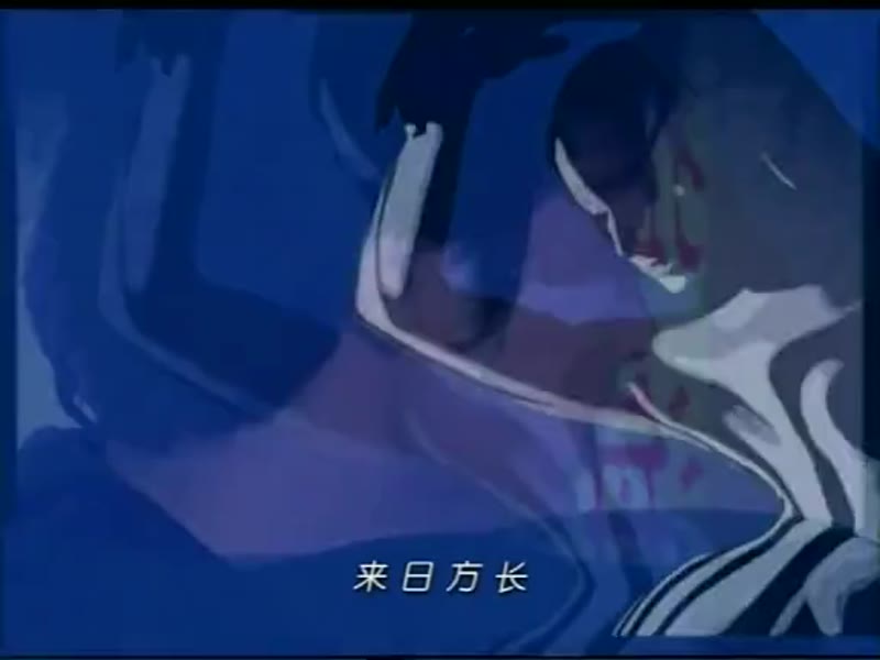 落差剧照1