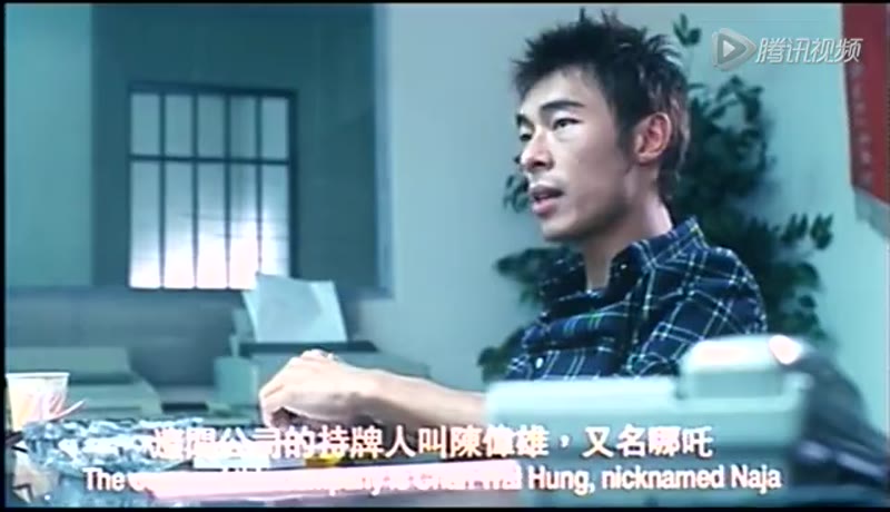 杀科剧照3