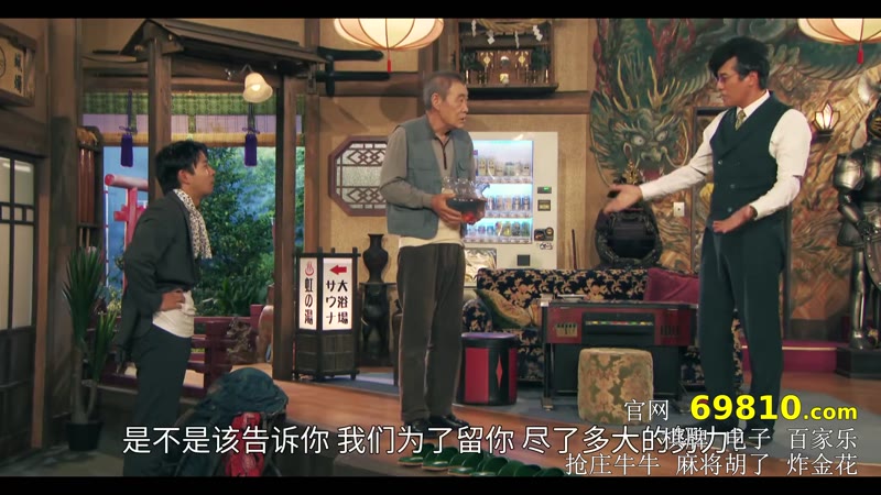 日式风格剧照3