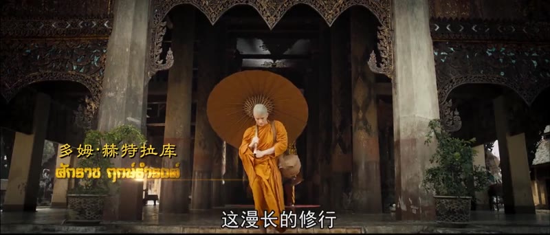 善恶无赦剧照2