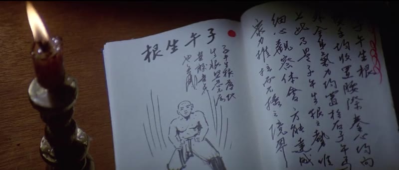 少林寺十八铜人剧照2