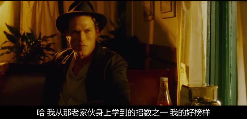 赦免剧照2
