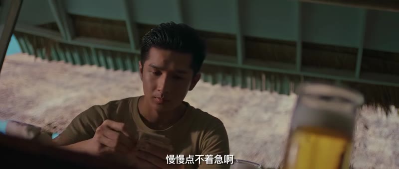 深海X异种2剧照3